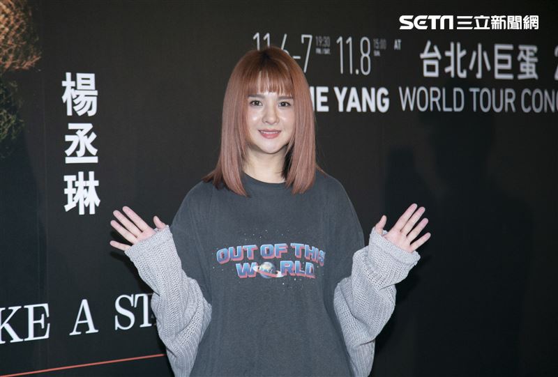 楊丞琳「LIKE A STAR」世界巡迴演唱會 台北首站。（記者楊澍/攝影）