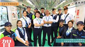 台中捷運　車廂　通車（圖／翻攝畫面）