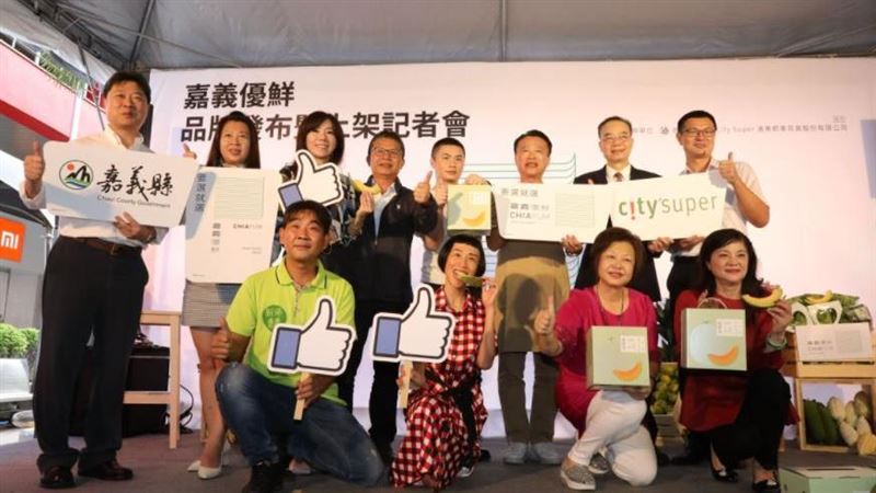 推動「嘉義優鮮」　聶永真操刀設計　