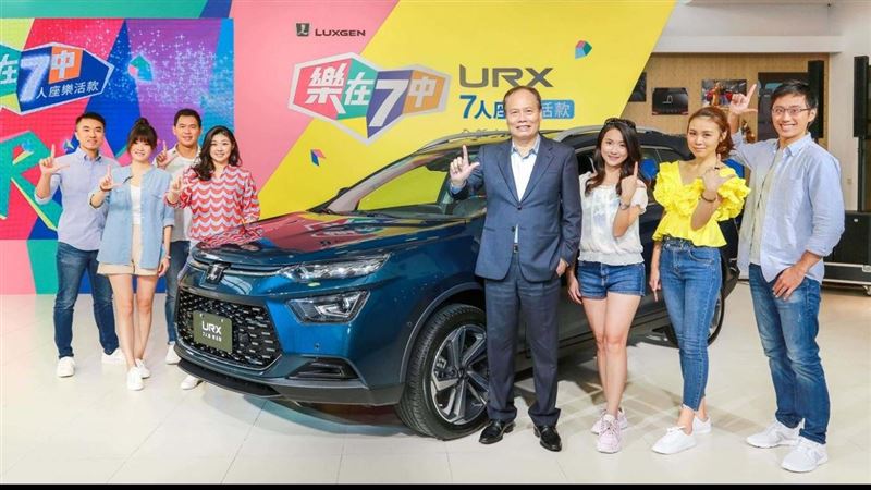 空間再活化！　URX 7人座樂活款