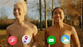 UU奶肥臀全都露　冰島超狂「78秒全裸廣告」網驚呆（圖／翻攝自Nova臉書）