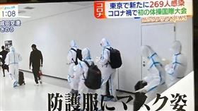 ▲中國體操隊全身防護抵達成田機場。（圖／翻攝自推特電視畫面）