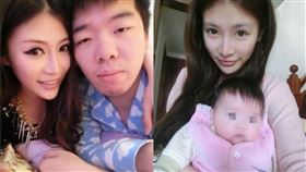 祁可欣,富二代,吉星鵬,出軌,夫妻