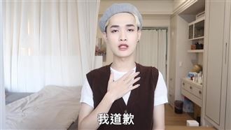 鍾明軒《鬼滅》配音風波　道歉木棉花