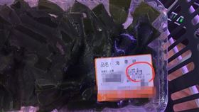 海帶的結是機器綁的嗎？（圖／翻攝自我愛全聯-好物老實説）