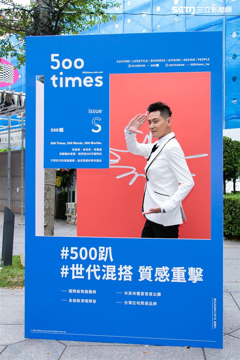 音樂派對《500趴》陳冠霖 黃少祺  余秉諺 韓瑜  李亮瑾 高宇蓁 林萱瑜 曾智希。（記者楊澍/攝影）