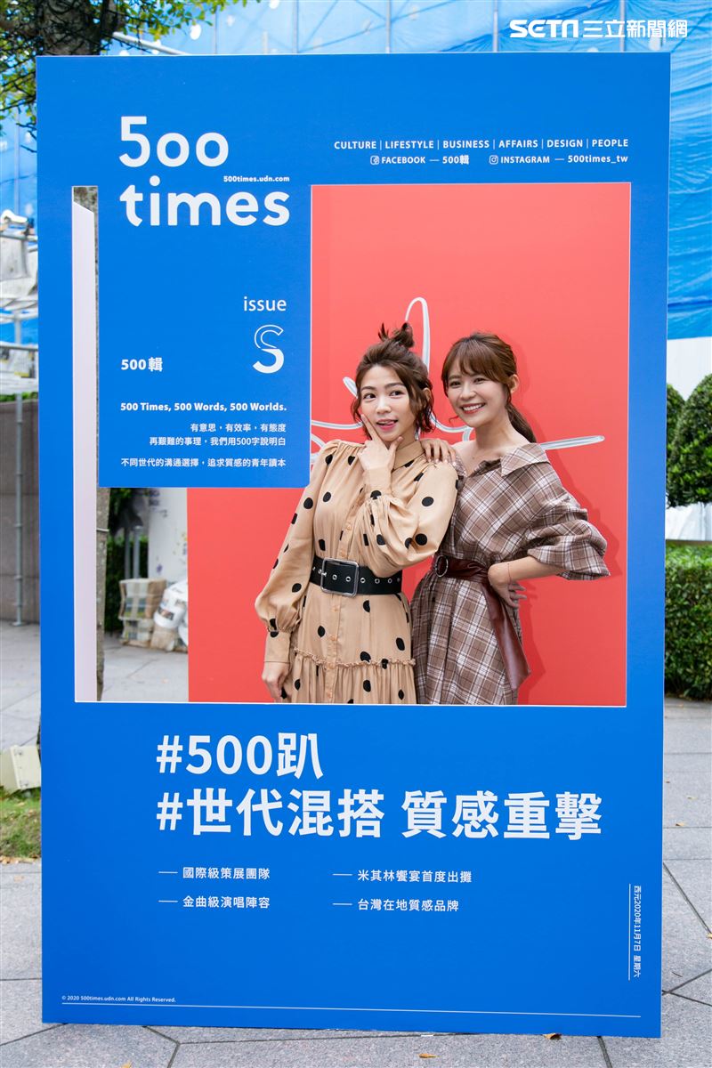 音樂派對《500趴》陳冠霖 黃少祺  余秉諺 韓瑜  李亮瑾 高宇蓁 林萱瑜 曾智希。（記者楊澍/攝影）