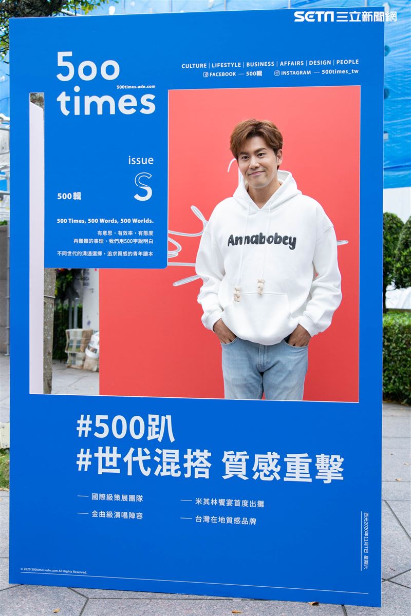 音樂派對《500趴》陳冠霖 黃少祺  余秉諺 韓瑜  李亮瑾 高宇蓁 林萱瑜 曾智希。（記者楊澍/攝影）