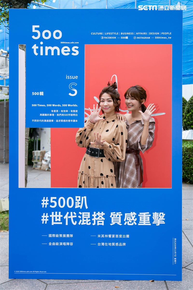 音樂派對《500趴》陳冠霖 黃少祺  余秉諺 韓瑜  李亮瑾 高宇蓁 林萱瑜 曾智希。（記者楊澍/攝影）