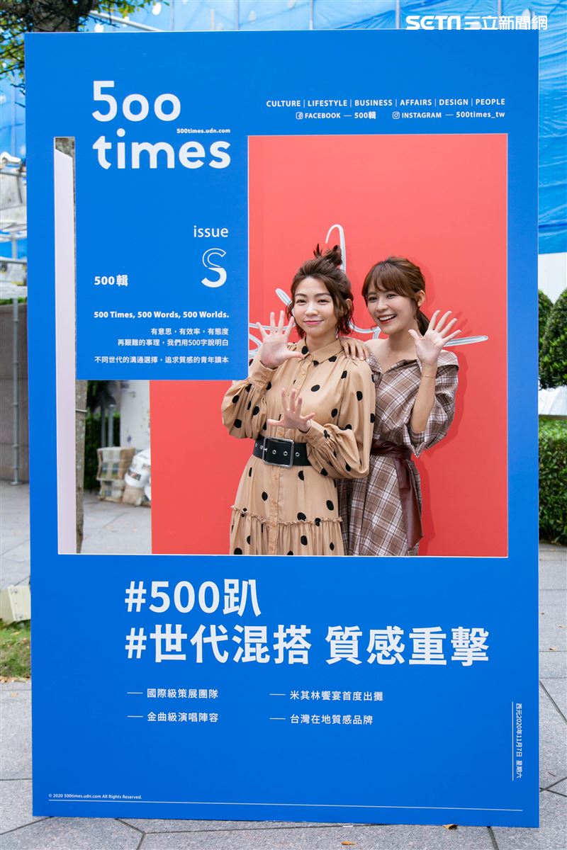 音樂派對《500趴》陳冠霖 黃少祺  余秉諺 韓瑜  李亮瑾 高宇蓁 林萱瑜 曾智希。（記者楊澍/攝影）