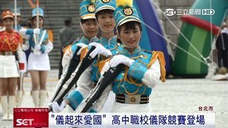 國防部辦高中職儀隊競賽　推全民國防