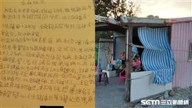 阿嬤拖病軀賺錢養5口，小五童手寫求救信／葉能振先生提供