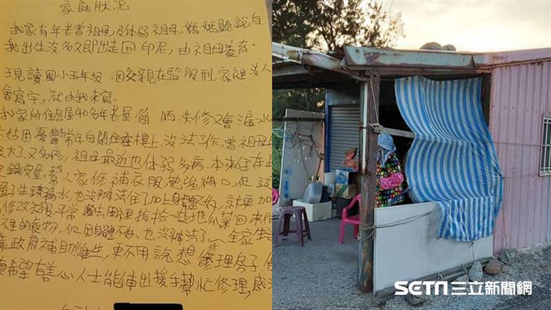 獨／嬤拖病軀養一家　小五童寫信求助