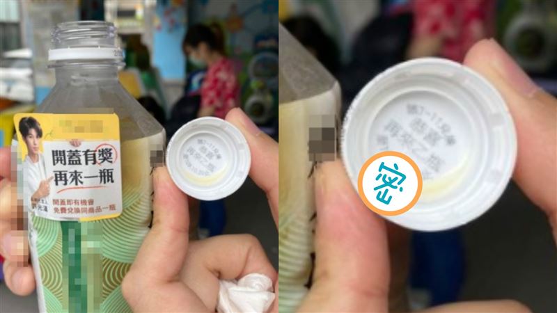 喝茶哥開蓋中獎！網笑：過期的好運啊