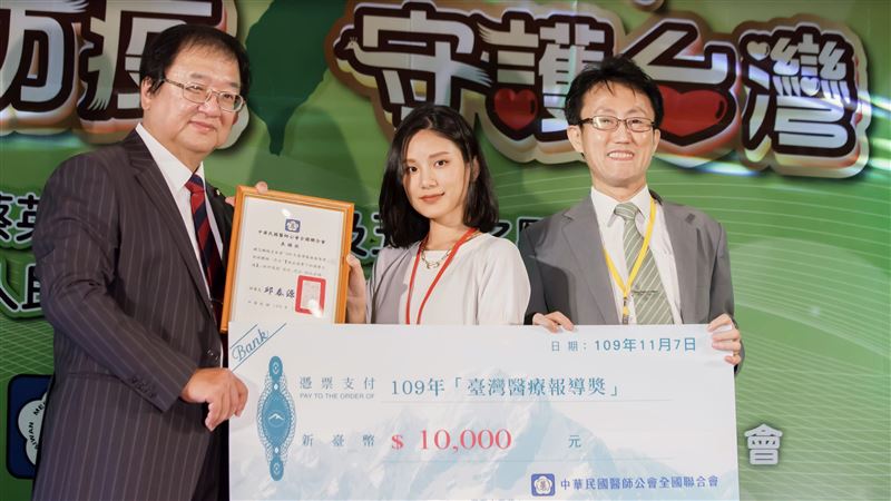 奕起聊健康2度獲得臺灣醫療報導獎