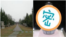 朱元璋賞賜的　盜墓賊不偷！專家一看樂壞「市價破10億」，圖翻攝自微博