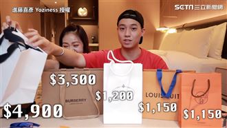 開箱精品最便宜商品　愛馬仕2千有找