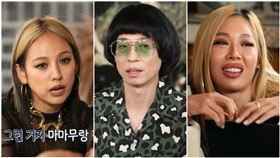 《玩什麼好呢？》 翻攝自friDay影音