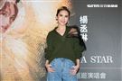 楊丞琳台北演唱會慶功宴。（記者楊澍/攝影）