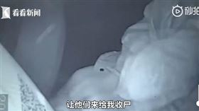 中國陝西省西安，有司機載到孕婦，孕婦請求報警，「請他們來給我收屍」。（圖／翻攝自看看新聞）