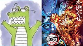 吾峠呼世晴行事低調，在《鬼滅之刃》完結後就回老家。（圖／翻攝自推特、IG）