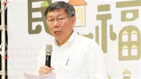台北市長柯文哲（圖／北市府提供）