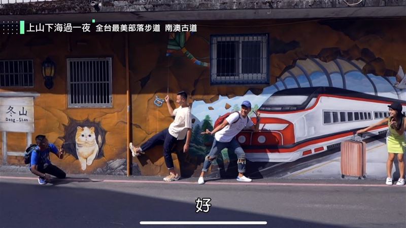 冬山老街必吃甜點 麻糬配紅茶超搭