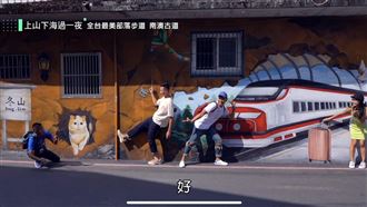 冬山老街必吃甜點 麻糬配紅茶超搭