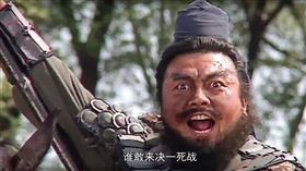 張飛。（圖／翻攝自每日頭條）