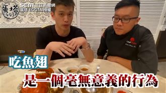 公然拍片買魚翅？　網紅初衷被讚爆
