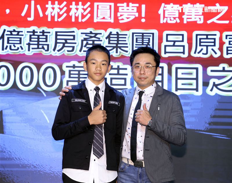 温兆宇（小彬彬）億萬之星發佈會。（記者邱榮吉/攝影）