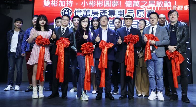 温兆宇（小彬彬）億萬之星發佈會。（記者邱榮吉/攝影）