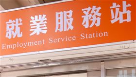 8月失業率3.89％（2）行政院主計總處22日公布資料，8月失業率3.89％，較7 月升0.05個百分點，年減0.19個百分點。圖為民眾前往就業服務站尋找工作機會。中央社記者吳翊寧攝　106年9月22日