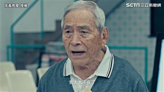 辦除戶苦守30日　癡情爺1舉動惹淚