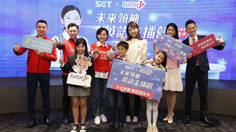 三立攜totorJr開辦英文主播營