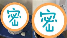 女網友發現電鍋鍋蓋卡著一顆老鼠頭。（圖／翻攝自臉書） 