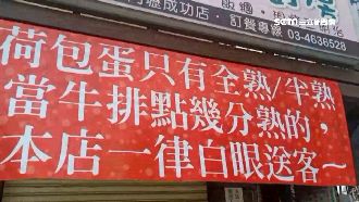 早餐還要客製化？這幾點踩中老闆地雷