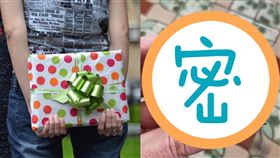 弟送「包準哭」生日禮物！爸一拆開竟怒了（圖／翻攝自爆廢1公社）