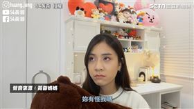 她曝被霸凌一輩子的影響　媽媽：能做都做了，會怪我嗎