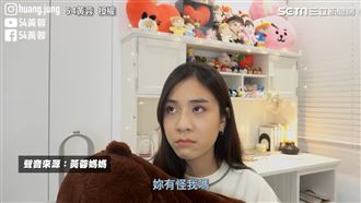 她訴被霸凌一輩子影響　媽：會怪我嗎