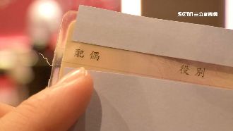 飯店推「單身1年折25元」民眾嗨翻