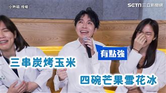 青峰歪唱年輪說最初版　粉絲狂朝聖！