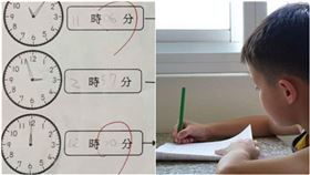 國小,數學,考卷,二年級,時鐘,老師