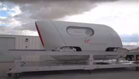 超級高鐵首度載客測試　未來時速可達1000公里，圖／翻攝自SciNews YouTube