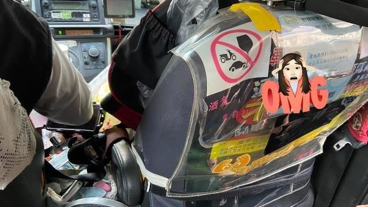 OL北車搭小黃　上車見這畫面：驚呆