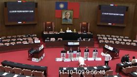 國民黨持續杯葛院會進行。（圖／翻攝自立法院議事直播）