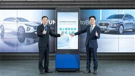 ▲HYUNDAI Click To Buy線上購車平台上線（圖／HYUNDAI提供）