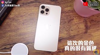 頂規愛瘋12開箱！達人：是夜拍機皇