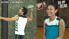 ▲坤達準度驚呆戴資穎。（圖／Johnson喬山健康科技授權）