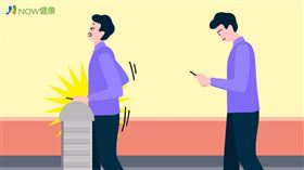 名家專用／NOW健康／邊走路邊跟客戶開視訊時沒注意路況，下體撞上人行道水泥柱，當場劇痛到無法站立，事後才發現影響性功能。(勿用)